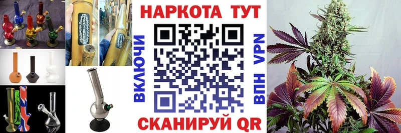 Цена Плавск Cocaine  АМФЕТАМИН  Бошки Шишки  Псилоцибиновые грибы  Мефедрон 
