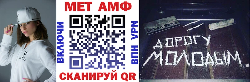 хочу наркоту  Плавск  Amphetamine Розовый 