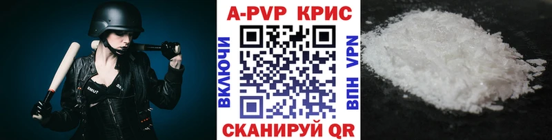 МЕГА ссылки  Плавск  A-PVP VHQ 