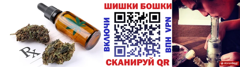 продажа наркотиков  Плавск  Печенье с ТГК марихуана 