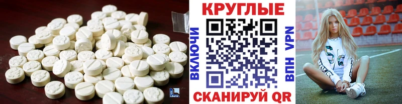 Экстази диски  Плавск 