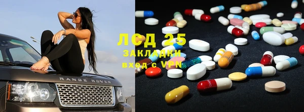 ECSTASY Алексеевка
