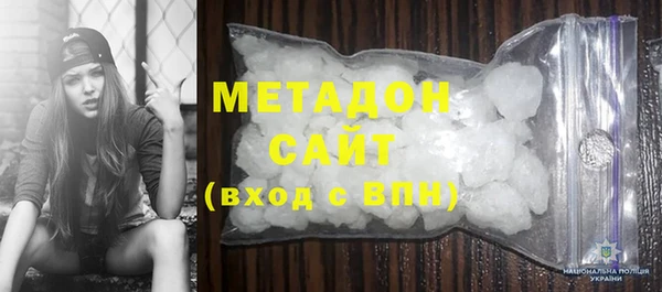 спиды Абдулино