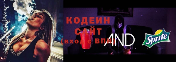 2c-b Алексин