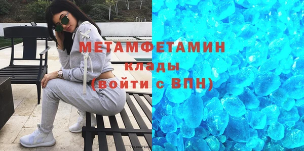 хмурый Абаза