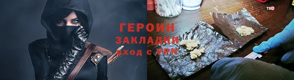 герыч Алзамай