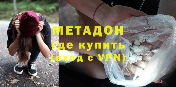 спиды Абдулино