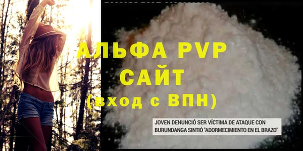 спиды Абдулино