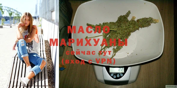 спиды Абдулино