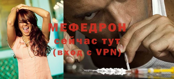 хмурый Абаза