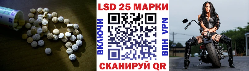LSD-25 экстази ecstasy  Плавск 