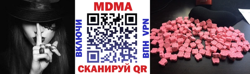 OMG вход  Плавск  MDMA VHQ  цены наркотик 
