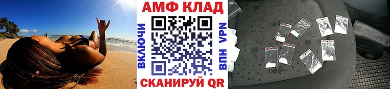 МЕТАМФЕТАМИН Декстрометамфетамин 99.9% Плавск