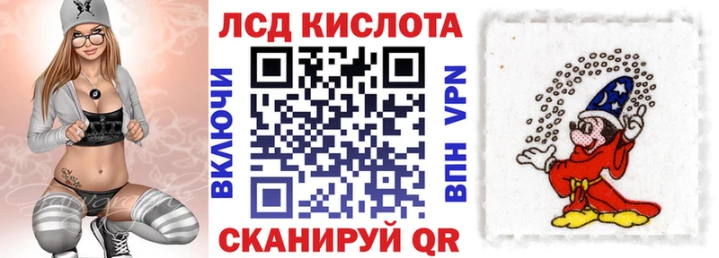 Наркотические марки 1,8мг Плавск